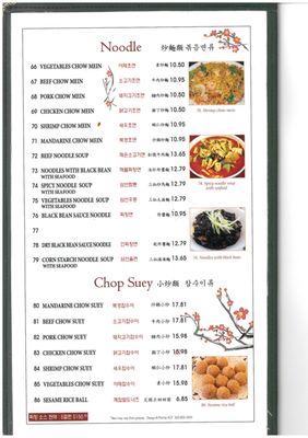 Hsiang Yuen Restaurant by null