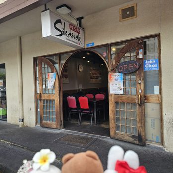Sik Do Rak - Outside - Korean Near Me - Honolulu, Hawaii