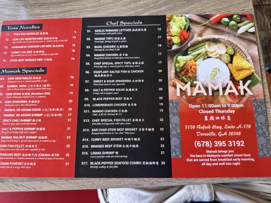 Menu photo 8 Mamak Doraville, GA Menu photo 8 Mamak Doraville, GA