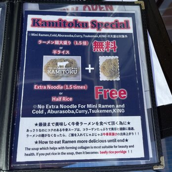 Kamitoku - 3/2021 menu - Ramen Near Me - Honolulu, Hawaii Kamitoku - 3/2021 menu - Ramen Near Me - Honolulu, Hawaii