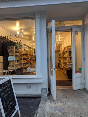 Onigiri Tanakaya by null