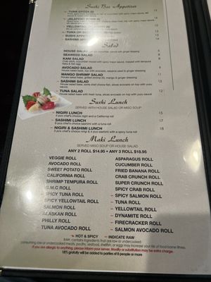 Menu photo 1 Wild Ginger Summerville, SC Menu photo 1 Wild Ginger Summerville, SC