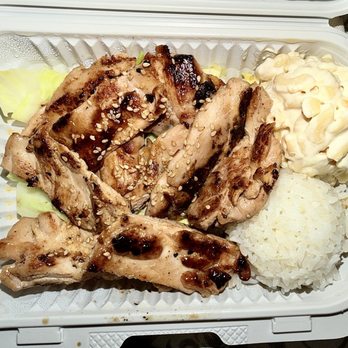 AHI Hawaiian BBQ - Teriyaki Chicken Mini. - Hawaiian Near Me - West Covina, California AHI Hawaiian BBQ - Teriyaki Chicken Mini. - Hawaiian Near Me - West Covina, California
