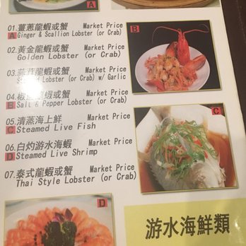 Rainbow Kitchen - Seafood Near Me - Las Vegas, Nevada Rainbow Kitchen - Seafood Near Me - Las Vegas, Nevada