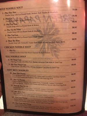 Menu photo 8 Green Papaya Fort Smith, AR