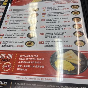 Ho Yuen Cafe - Chinese Near Me - Vancouver, British Columbia Ho Yuen Cafe - Chinese Near Me - Vancouver, British Columbia