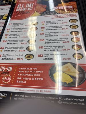 Menu photo 5 Ho Yuen Cafe Vancouver, BC Menu photo 5 Ho Yuen Cafe Vancouver, BC