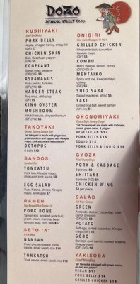 Menu photo 2 Dozo Eugene, OR Menu photo 2 Dozo Eugene, OR