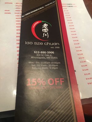 Menu photo 1 Lao Sze Chuan Minneapolis, MN Menu photo 1 Lao Sze Chuan Minneapolis, MN