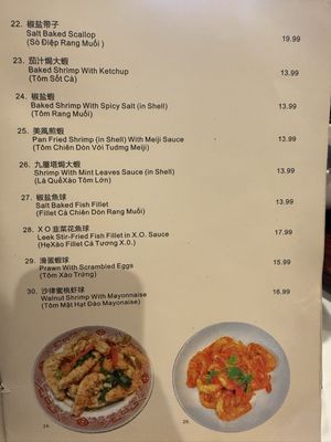 Menu photo 4 Confucius Seafood Restaurant Houston, TX