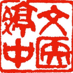 Copyrighted Logo© for Elemental Changes and Wendy Brown, Lic. Ac.