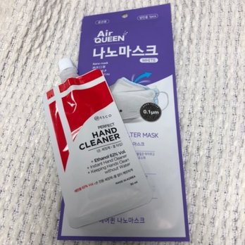 Dass Hair - It's perfect! I love this gift! Thank you very much - Hair Salons Near Me - Carrollton, Texas