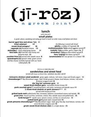 Menu photo 3 Ji-Roz Greenville, SC