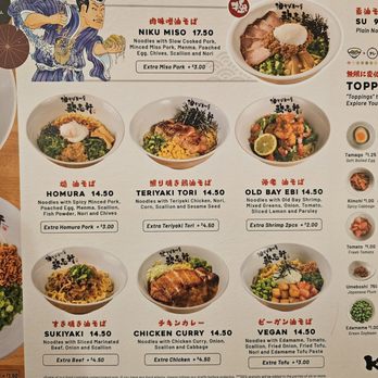 Kajiken - Menu as of January 2025 - Ramen Near Me - Alexandria, Virginia Kajiken - Menu as of January 2025 - Ramen Near Me - Alexandria, Virginia