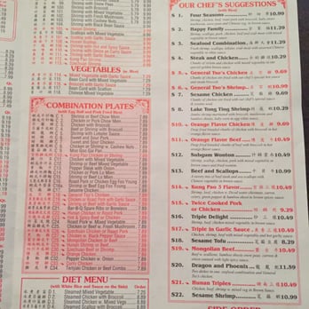 New Rainbow - Menu Page #2 - Chinese Near Me - Angier, North Carolina