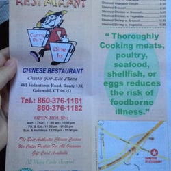 Imperial Restaurant - Horribly racist caricature on the menu.