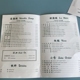Menu Menu