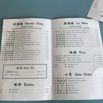 Hong Coffee & Bakery - Menu - Cantonese Near Me - Monterey Park, California Hong Coffee & Bakery - Menu - Cantonese Near Me - Monterey Park, California