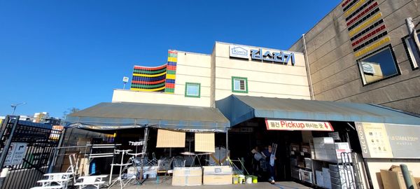 Kim's Home Center by null