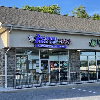 Jumbo Jumbo Cafe - the front of the restaurant - Bubble Tea Near Me - Ellicott City, Maryland