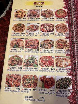 Menu photo 4 Hunan House San Francisco, CA