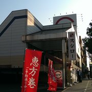 スシロー photo5jpg.jpg
