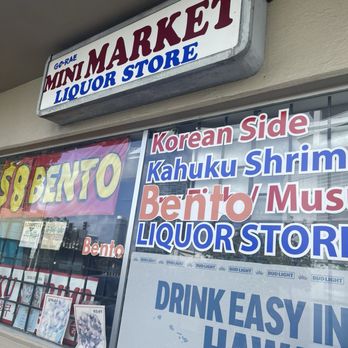 Gorae Mini Market - The entrance - Korean Near Me - Honolulu, Hawaii Gorae Mini Market - The entrance - Korean Near Me - Honolulu, Hawaii