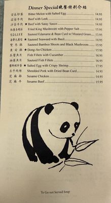 First Emperor Chinese Restaurant by null