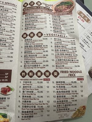 Menu photo 4 Bamboo Seafood Restaurant Brooklyn, NY Menu photo 4 Bamboo Seafood Restaurant Brooklyn, NY