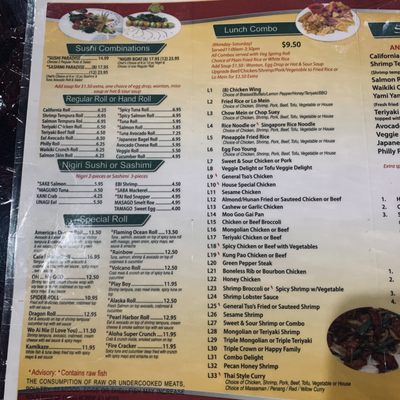 Menu photo 2 Sushi China Cafe Morrow, GA