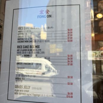 Fong On - Chinese Near Me - New York, New York Fong On - Chinese Near Me - New York, New York