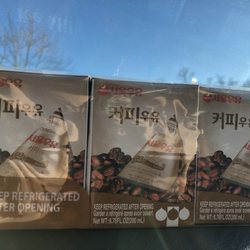 Joong-Ang Oriental Market - Very tasty coffee milk!
