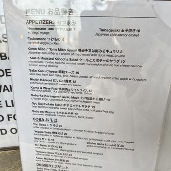 Soba Ichi - Noodles Near Me - Oakland, California
