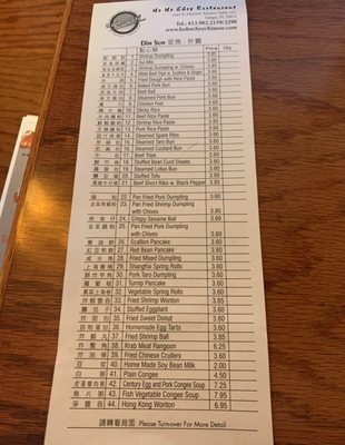 Menu photo 6 Ho Ho Choy Tampa, FL Menu photo 6 Ho Ho Choy Tampa, FL