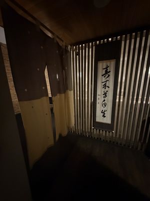 Kaiseki Furukawa by null