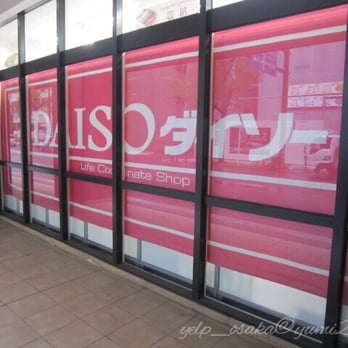 ザ ダイソー船場センタービル10号館店 Discount Store 中央区船場中央4 1 10 大阪市 大阪府 Japan Phone Number Yelp ザ ダイソー船場センタービル10号館店 Discount Store 中央区船場中央4 1 10 大阪市 大阪府 Japan Phone Number Yelp