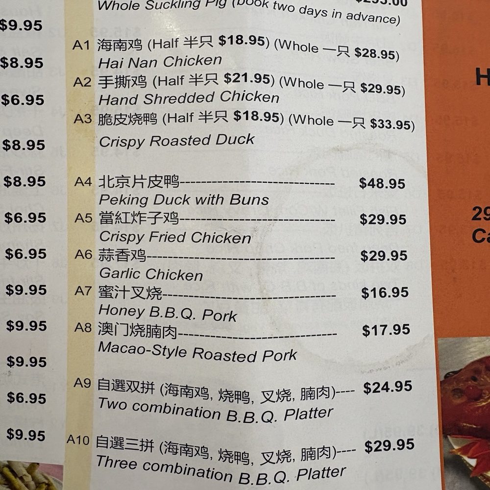 A10 choose combination BBQ Platter $29.95 A10 choose combination BBQ Platter $29.95