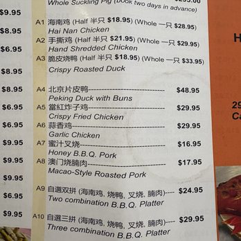 Hao Kee Kitchen - A10 choose combination BBQ Platter $29.95 - Chinese Near Me - Castro Valley, California
