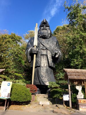 Upopoy (National Ainu Museum and Park) by null