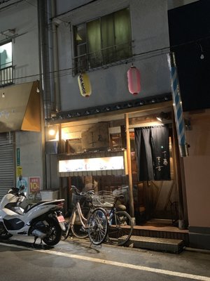 Masakichi by null