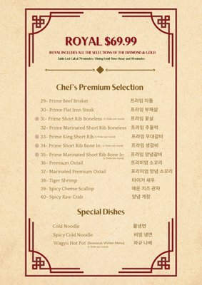 Menu photo 8 Wyn KBBQ Buena Park, CA Menu photo 8 Wyn KBBQ Buena Park, CA