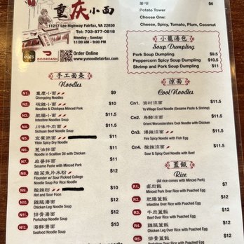 Yu Noodles - Menu - Chinese Near Me - Fairfax, Virginia