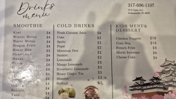 Menu photo 1 Sian Restaurant Indianapolis, IN