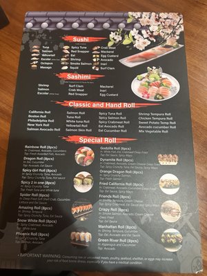 Menu photo 1 Katana Pittsburgh, PA Menu photo 1 Katana Pittsburgh, PA