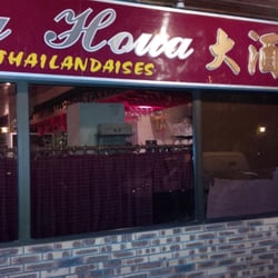 Sin Yong Houa - Suite façade.