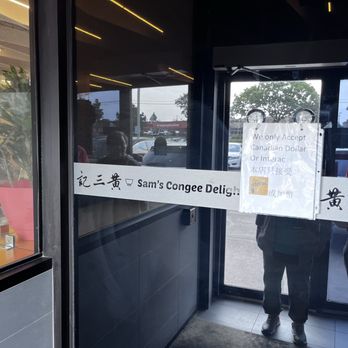 Sam's Congee Delight - Entering - Chinese Near Me - Markham, Ontario
