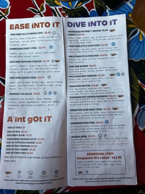 Menu photo 3 Jook Sing Chicago, IL Menu photo 3 Jook Sing Chicago, IL