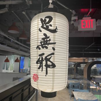 Shimuja Ramen - Japanese Near Me - Miami, Florida