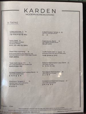 Menu photo 3 Karden Ridgefield, NJ
