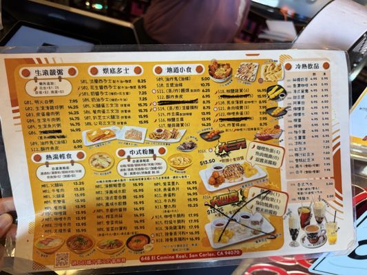 Menu photo 1 Sunshine HK Cafe San Carlos, CA Menu photo 1 Sunshine HK Cafe San Carlos, CA